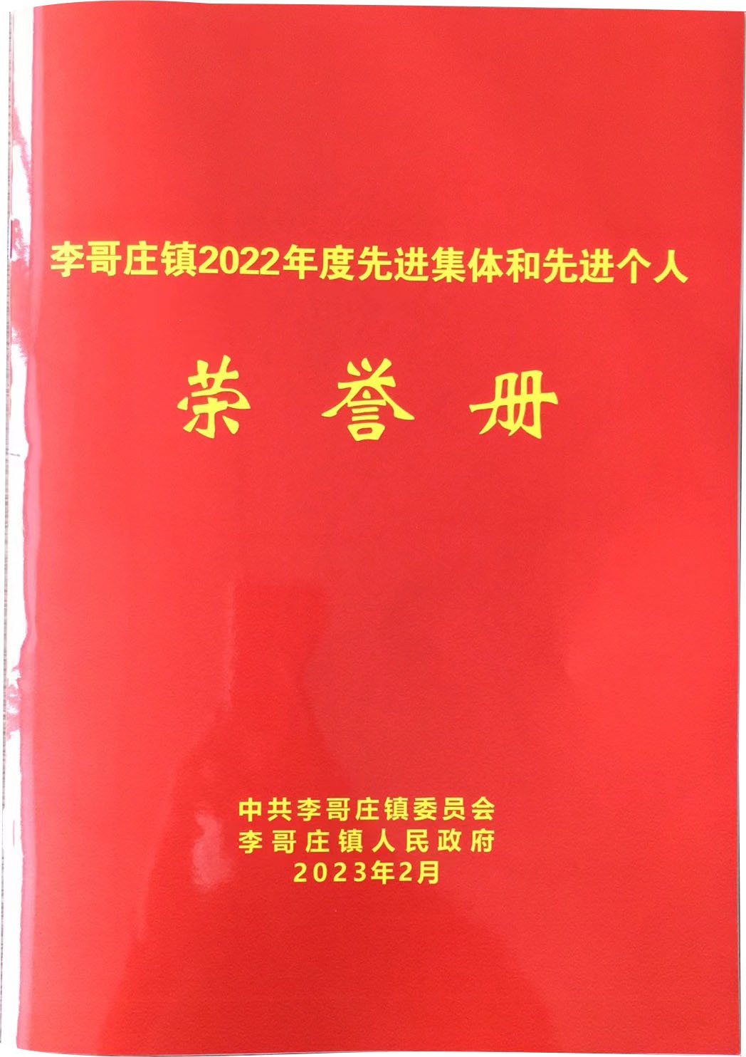 开云电竞(中国游)有限公司官网