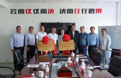 企业新闻,模具行业,模具展会,公司活动