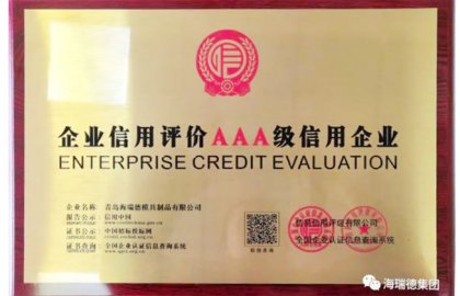 行业新闻 - 开云电竞集团|开云电竞模具-开云电竞
